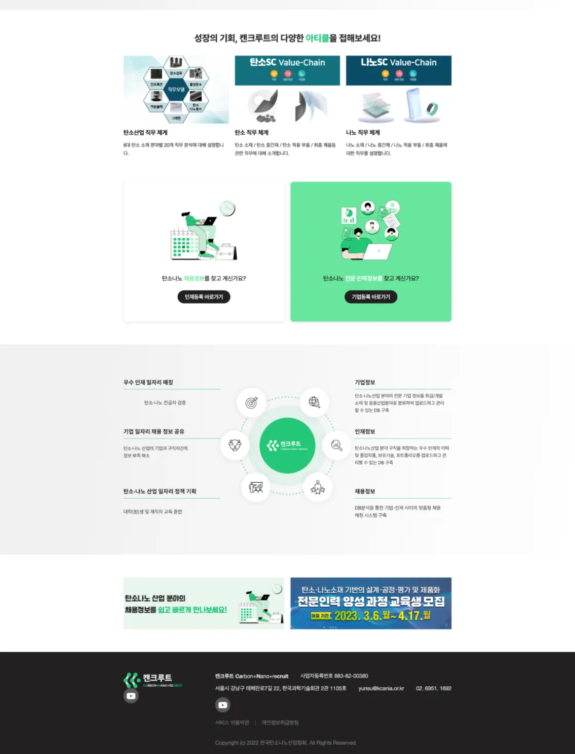 가로 이미지 슬라이드, 디자인 전략 2