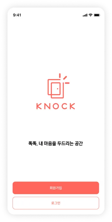 Masonry 레이아웃 이미지 1