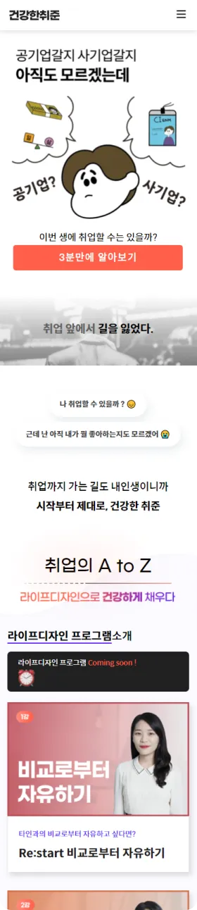Toggle Image 2