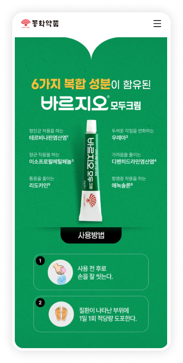 Masonry 레이아웃 이미지 3