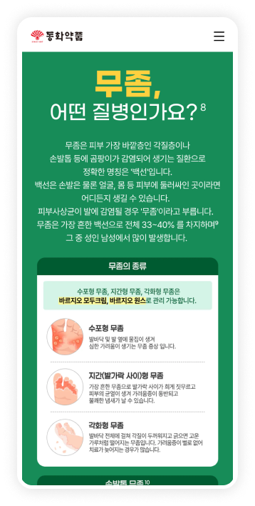 Masonry 레이아웃 이미지 8