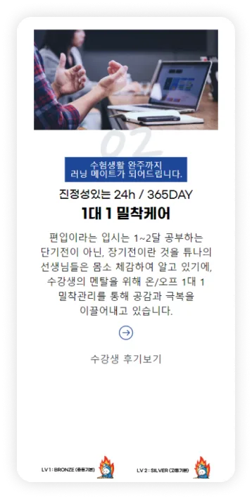 Masonry 레이아웃 이미지 6