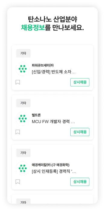 Masonry 레이아웃 이미지 2