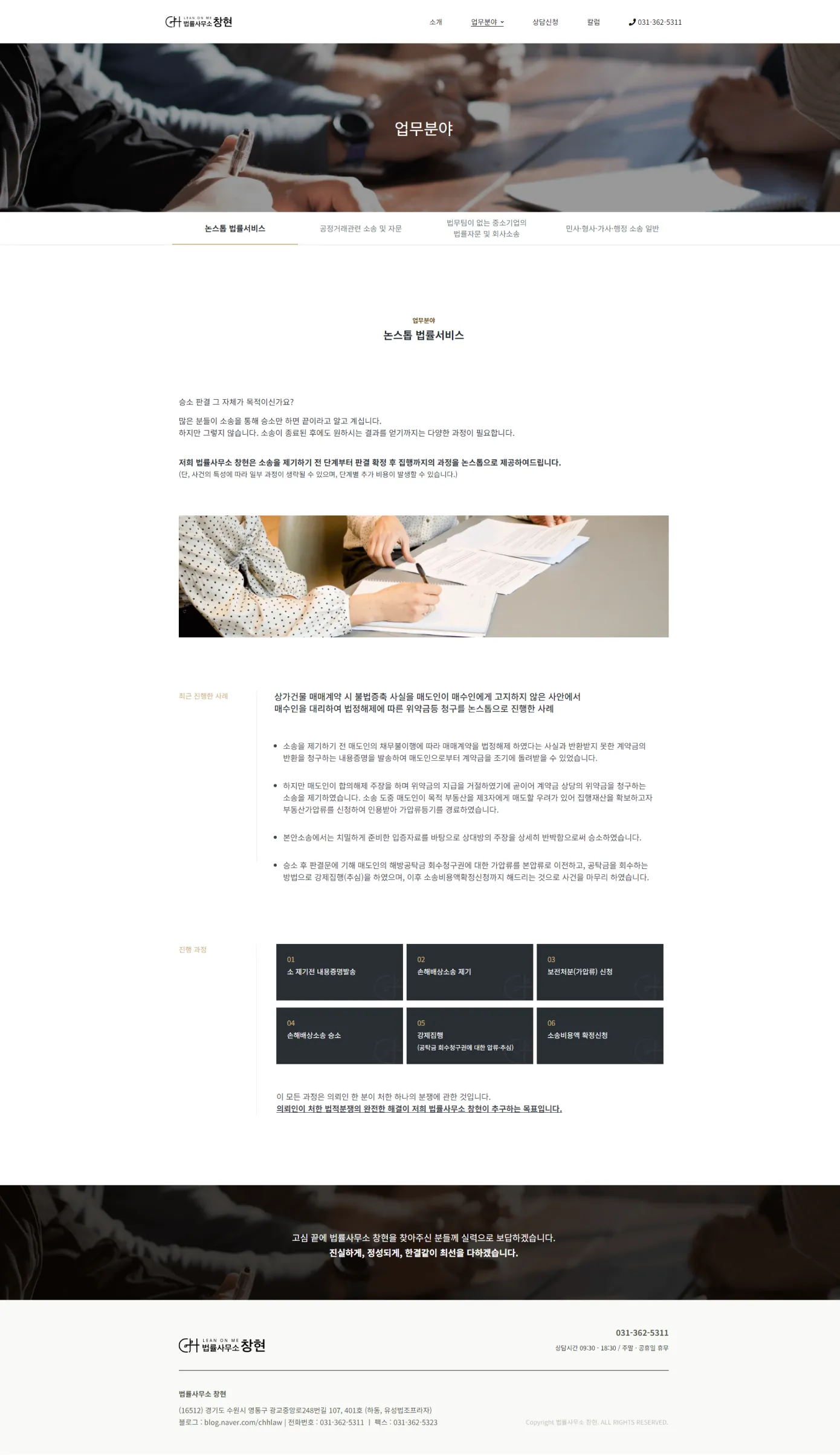 가로 이미지 슬라이드, 디자인 전략 3