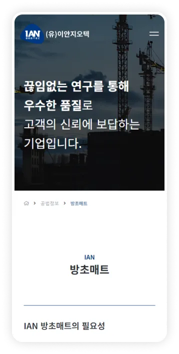 Masonry 레이아웃 이미지 4