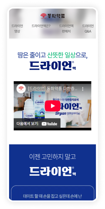 Masonry 레이아웃 이미지 8