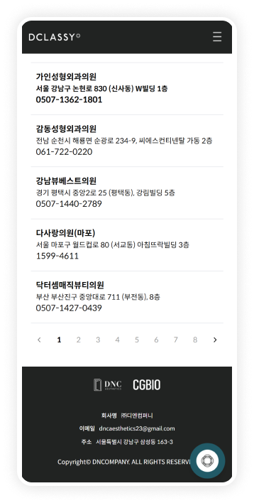 Masonry 레이아웃 이미지 6