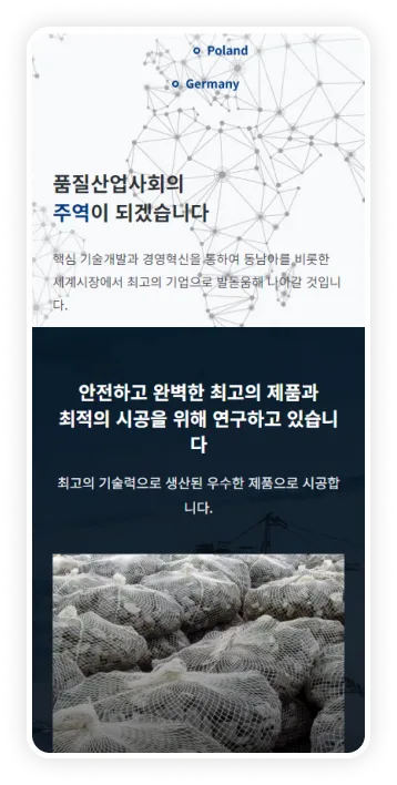 Masonry 레이아웃 이미지 2