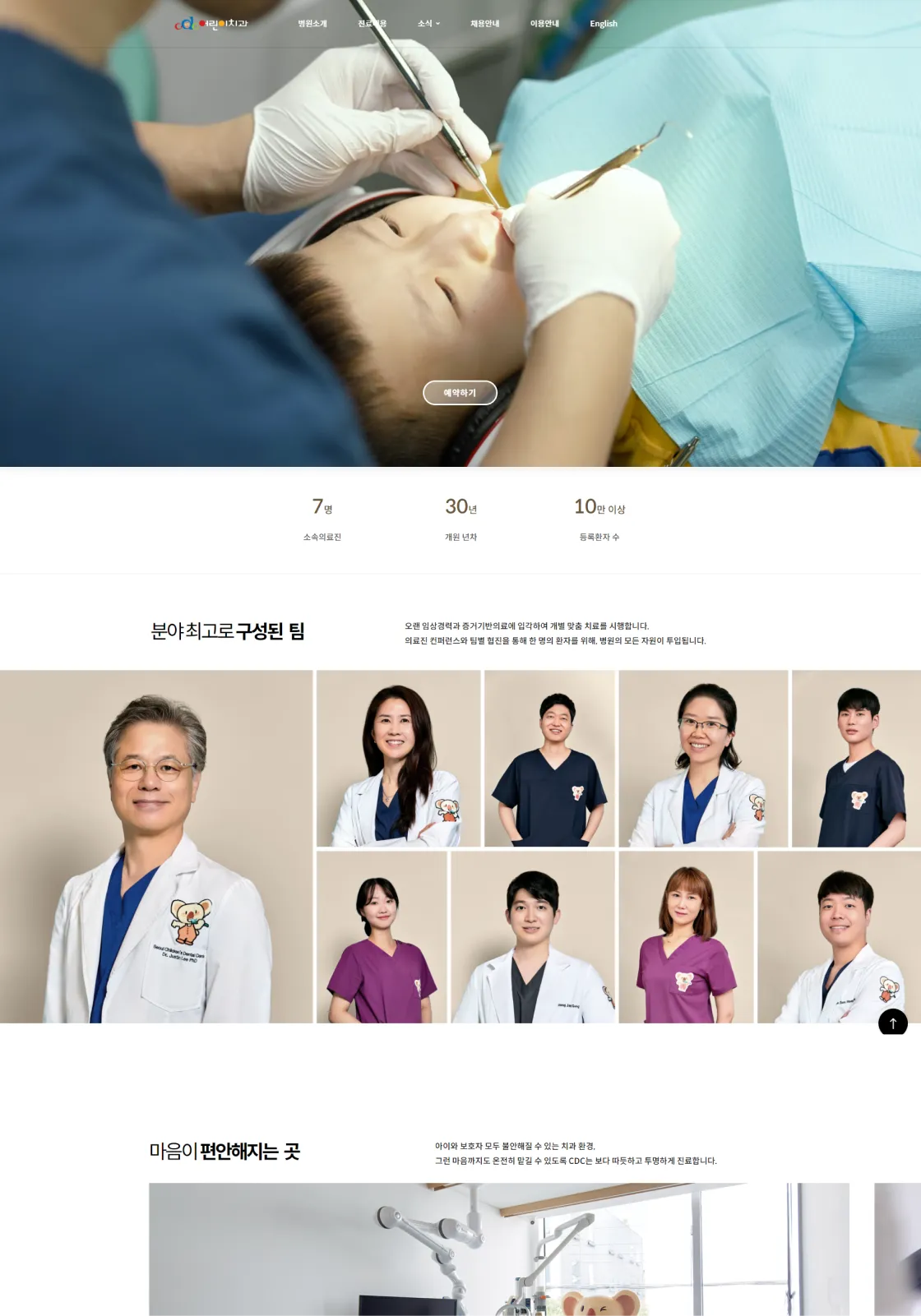 가로 이미지 슬라이드, 디자인 전략 1