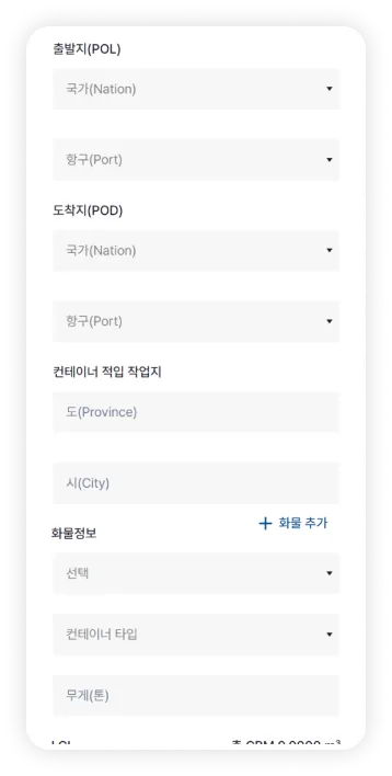 Masonry 레이아웃 이미지 6