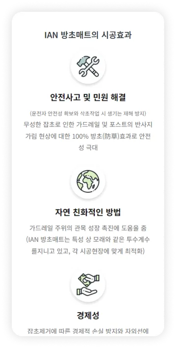 Masonry 레이아웃 이미지 8