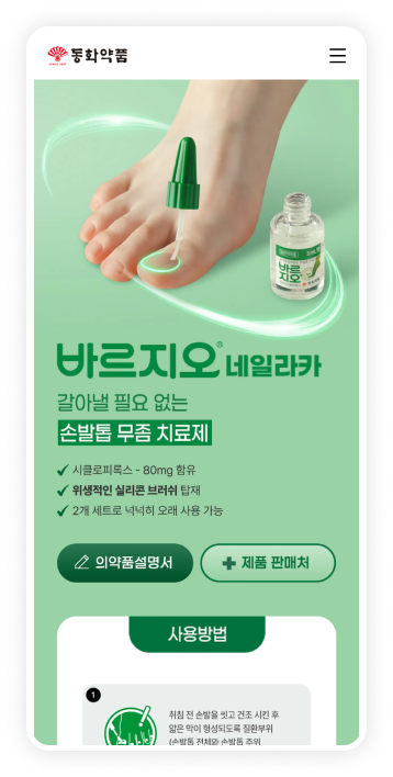 Masonry 레이아웃 이미지 5