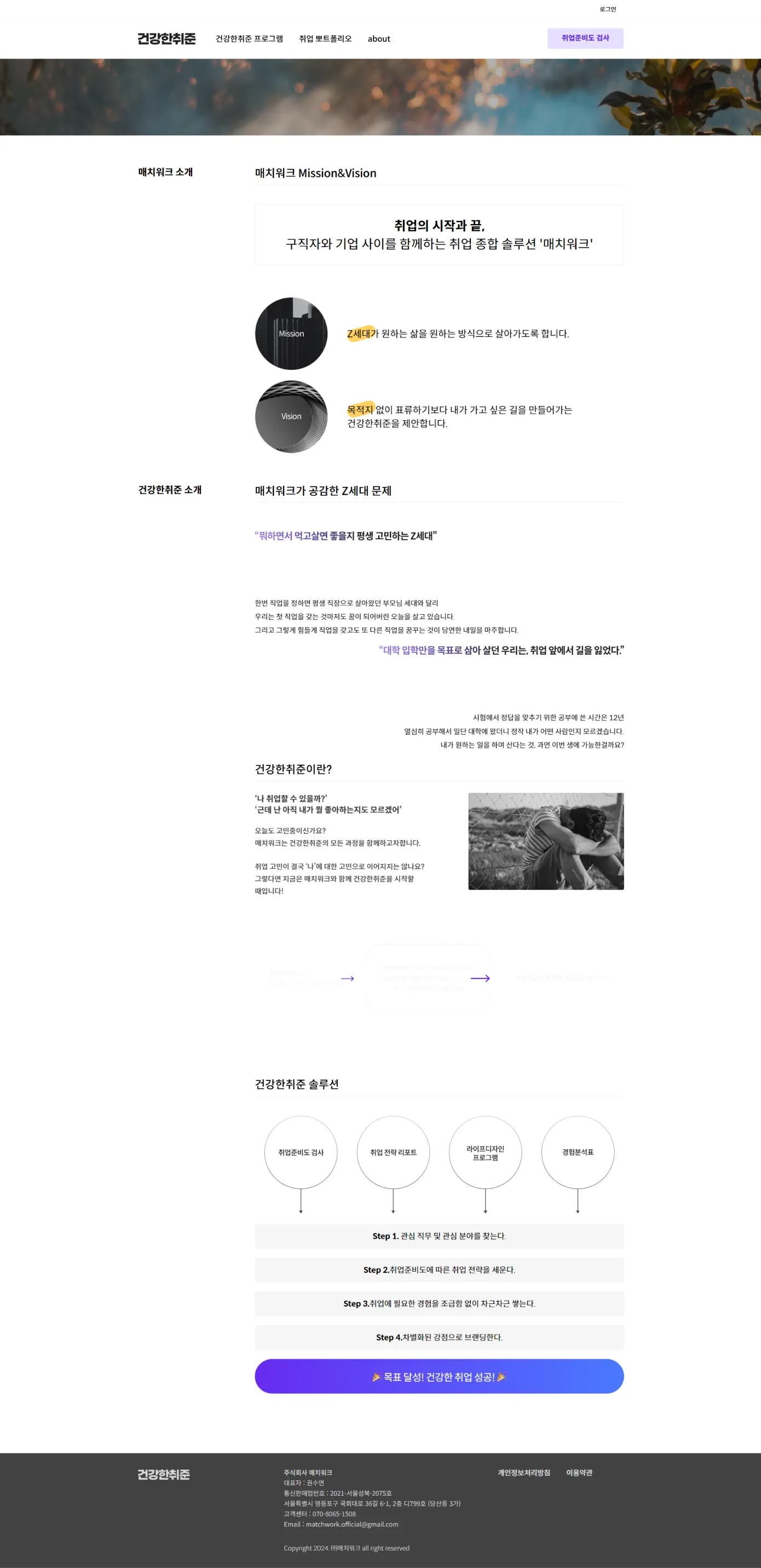 가로 이미지 슬라이드, 디자인 전략 2