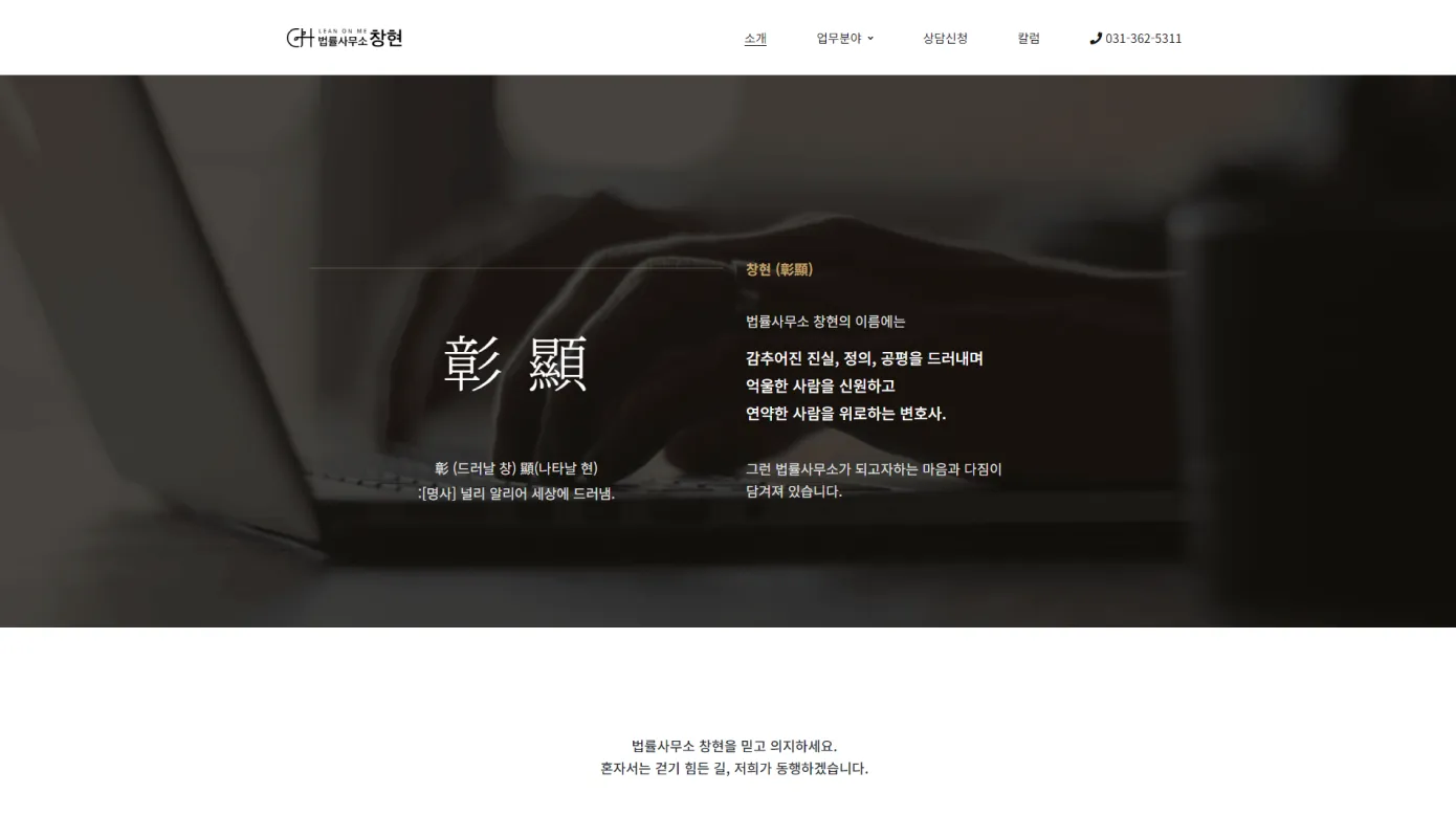 포트폴리오 프로토타입 GIF