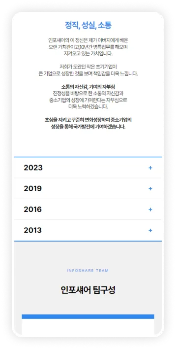 Masonry 레이아웃 이미지 2