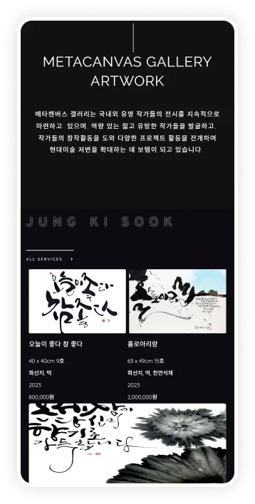 Masonry 레이아웃 이미지 2
