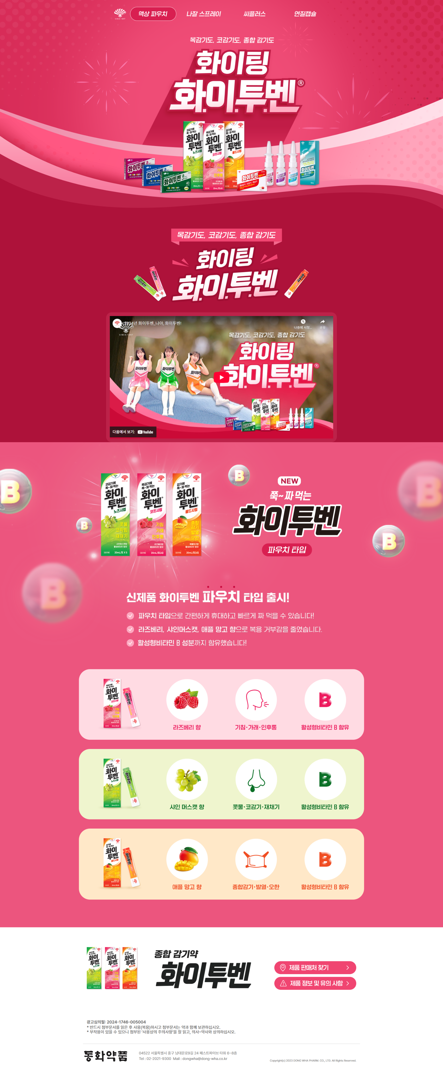 Toggle Image 1