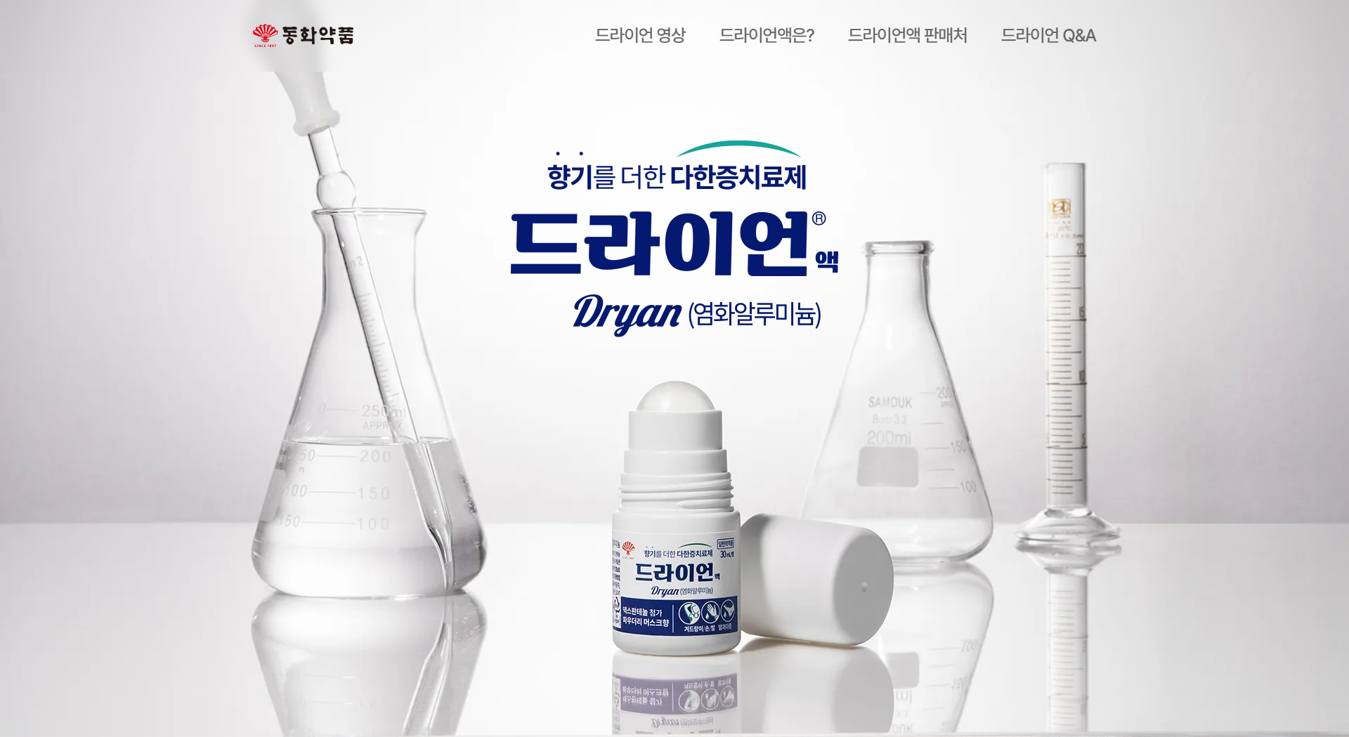 포트폴리오 프로토타입 GIF