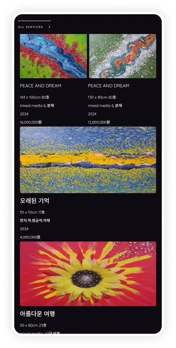 Masonry 레이아웃 이미지 4