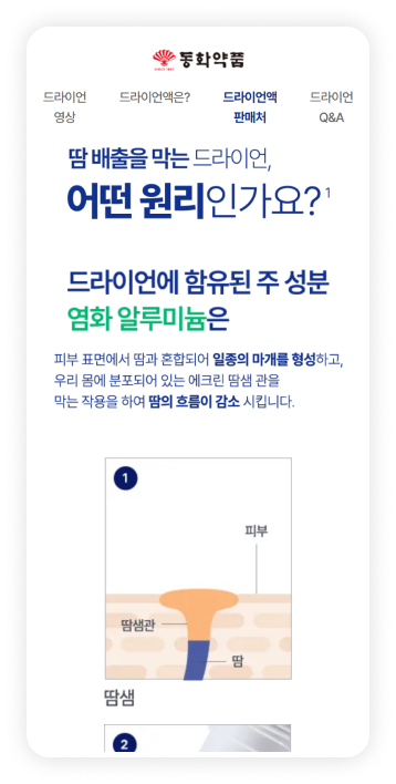 Masonry 레이아웃 이미지 5