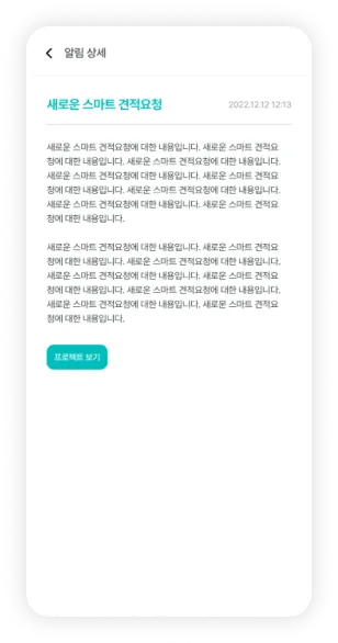 Masonry 레이아웃 이미지 4