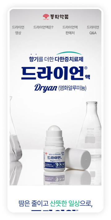 Masonry 레이아웃 이미지 1