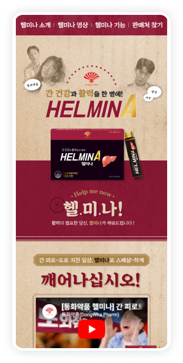 Masonry 레이아웃 이미지 1