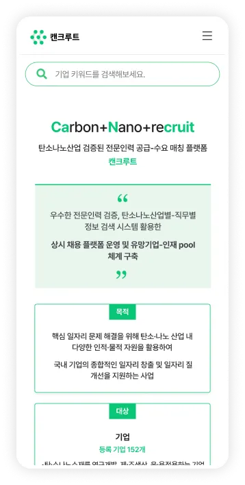 Masonry 레이아웃 이미지 5