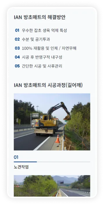 Masonry 레이아웃 이미지 5