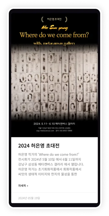 Masonry 레이아웃 이미지 5
