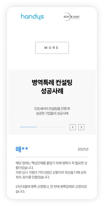 Masonry 레이아웃 이미지 7