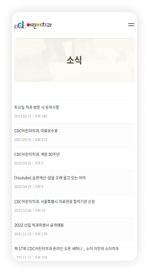 Masonry 레이아웃 이미지 4