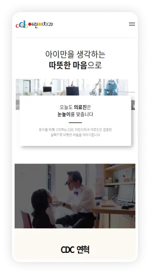 Masonry 레이아웃 이미지 3