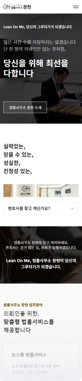 Toggle Image 2