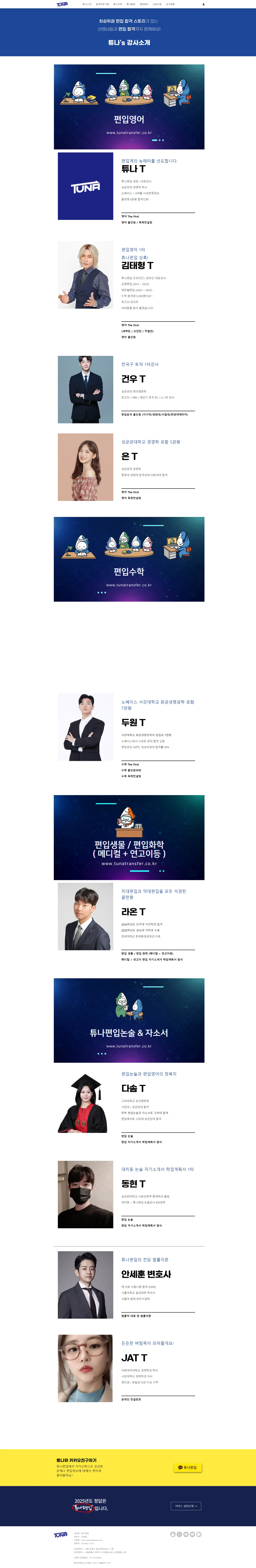 가로 이미지 슬라이드, 디자인 전략 3