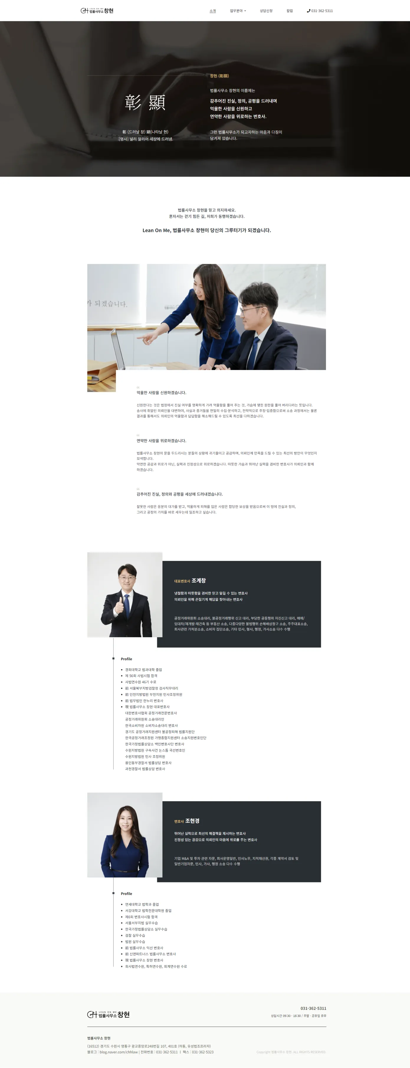 가로 이미지 슬라이드, 디자인 전략 2