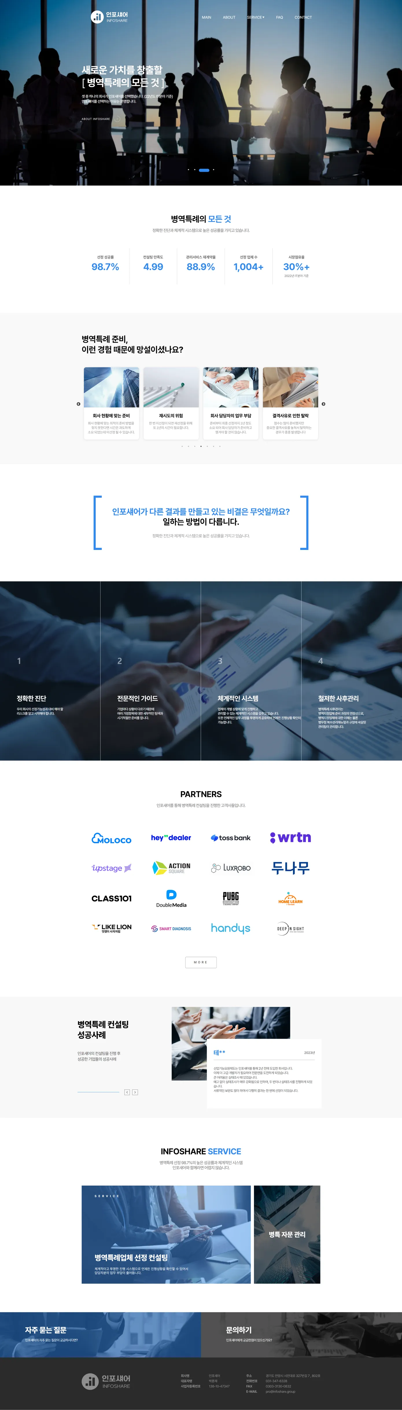 가로 이미지 슬라이드, 디자인 전략 1