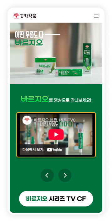 Masonry 레이아웃 이미지 1