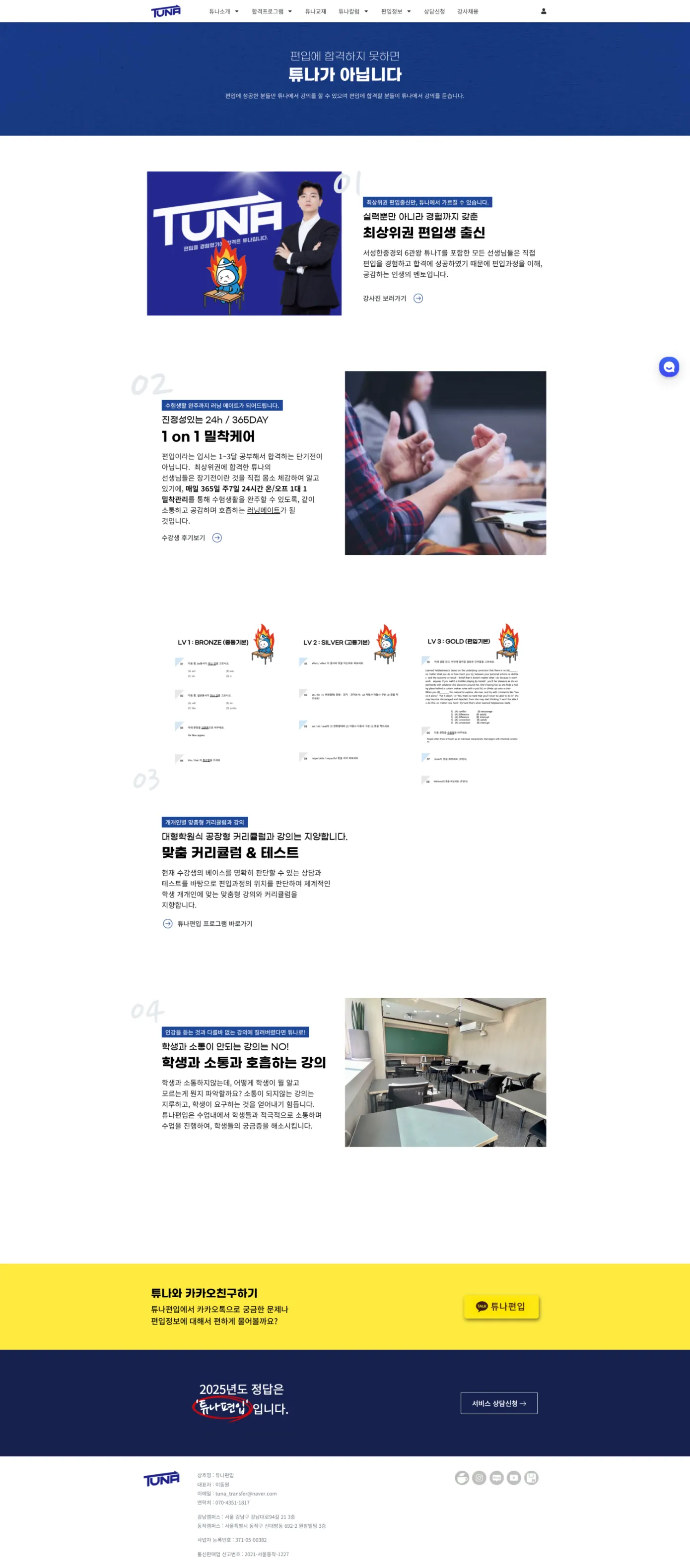 가로 이미지 슬라이드, 디자인 전략 2