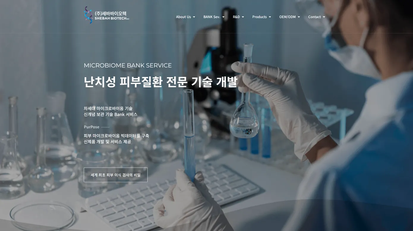 포트폴리오 프로토타입 GIF