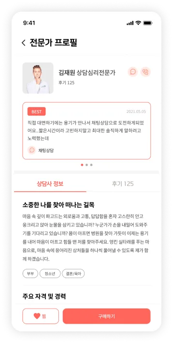 Masonry 레이아웃 이미지 7