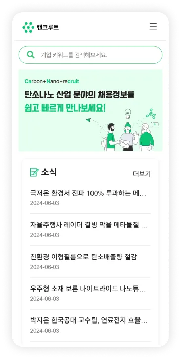 Masonry 레이아웃 이미지 1
