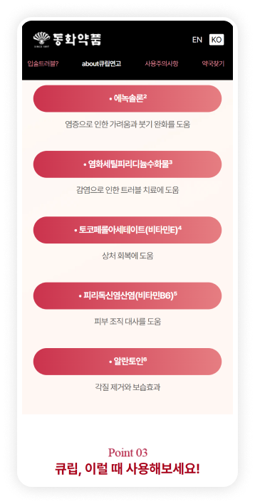 Masonry 레이아웃 이미지 7
