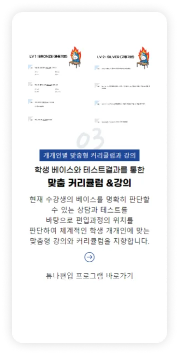 Masonry 레이아웃 이미지 7