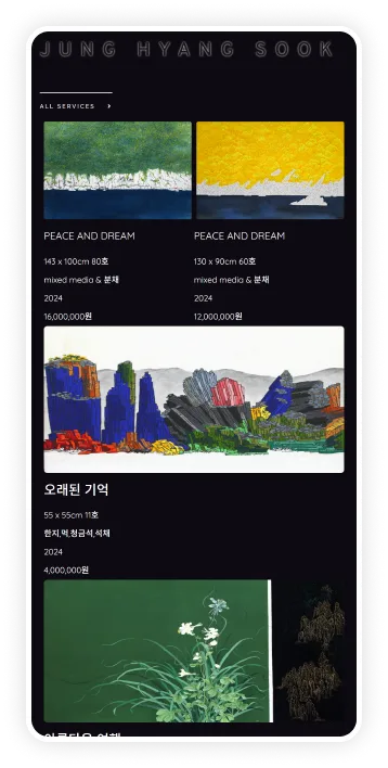 Masonry 레이아웃 이미지 3
