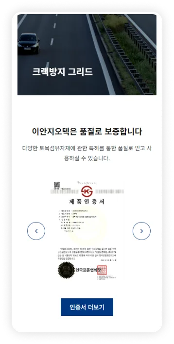 Masonry 레이아웃 이미지 3