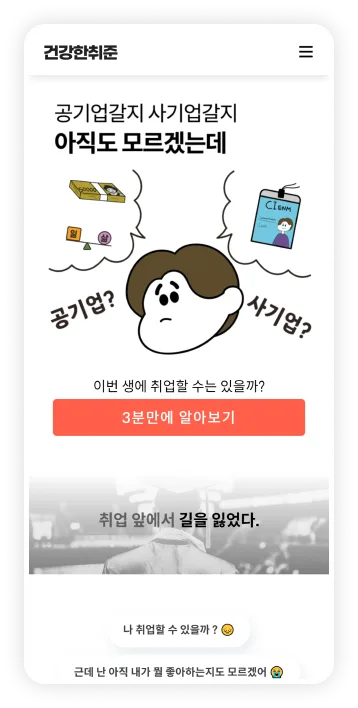 Masonry 레이아웃 이미지 1