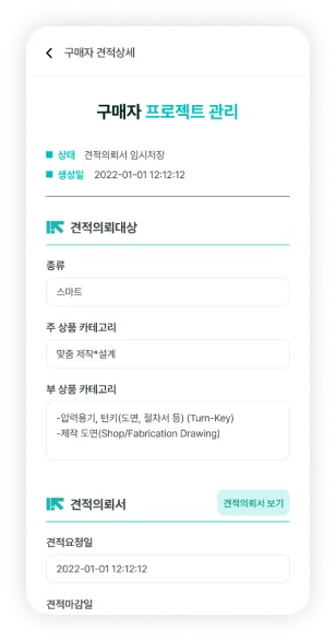Masonry 레이아웃 이미지 2