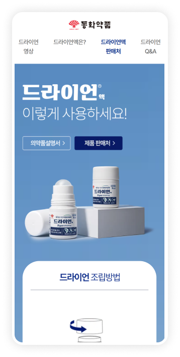 Masonry 레이아웃 이미지 3