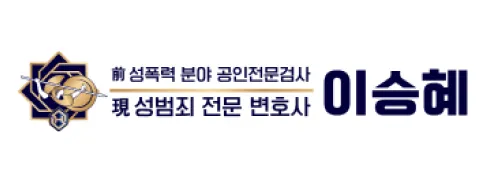 긱다이브 고객사 로고 16